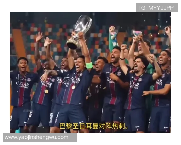 热刺主场大胜巴黎圣日耳曼三球横扫全场球迷激情四溢