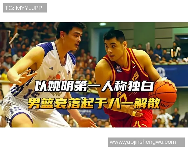 姚明在CBA的传奇之路与影响力解析，见证中国篮球的崛起与辉煌