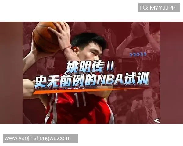 姚明建模脸引发热议运动员形象与科技结合的全新探索