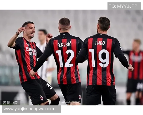 德甲激战：AC米兰与尤文图斯平局点球决胜引发全场热潮解析