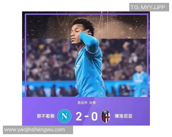 欧冠激战：巴黎圣日耳曼大胜那不勒斯引发全场狂欢赛后深度解析