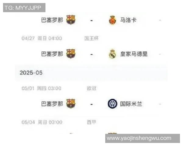 意甲激战：本菲卡大胜皇马红牌争议引发全场热议与高潮