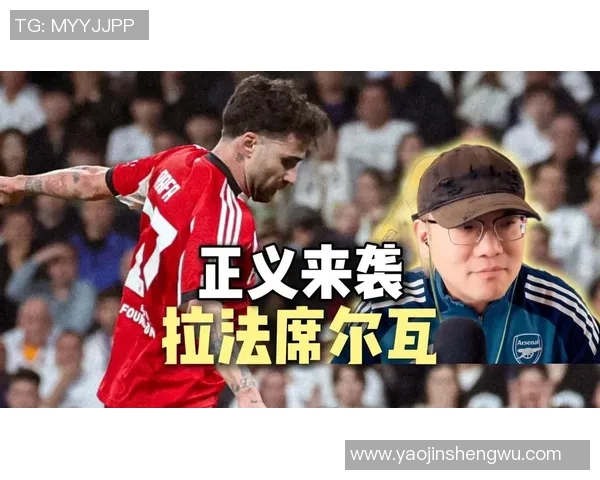 本菲卡绝杀阿森纳晋级国王杯十大精彩进球回顾引爆全场激情