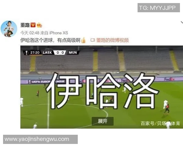 中超激战：里昂逆转曼联4-3全场沸腾瞬间解析