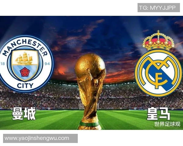 曼城与皇马友谊赛激战四三点球大战引爆全场激情瞬间